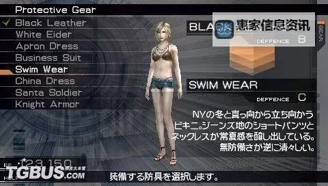 寄生前夜1万能工具组怎么获得:详细攻略详解图1