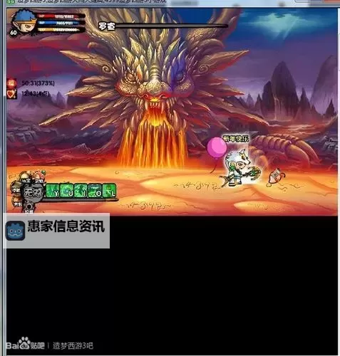 《造梦西游三琉璃:梦境与传说的奇幻旅程》图1