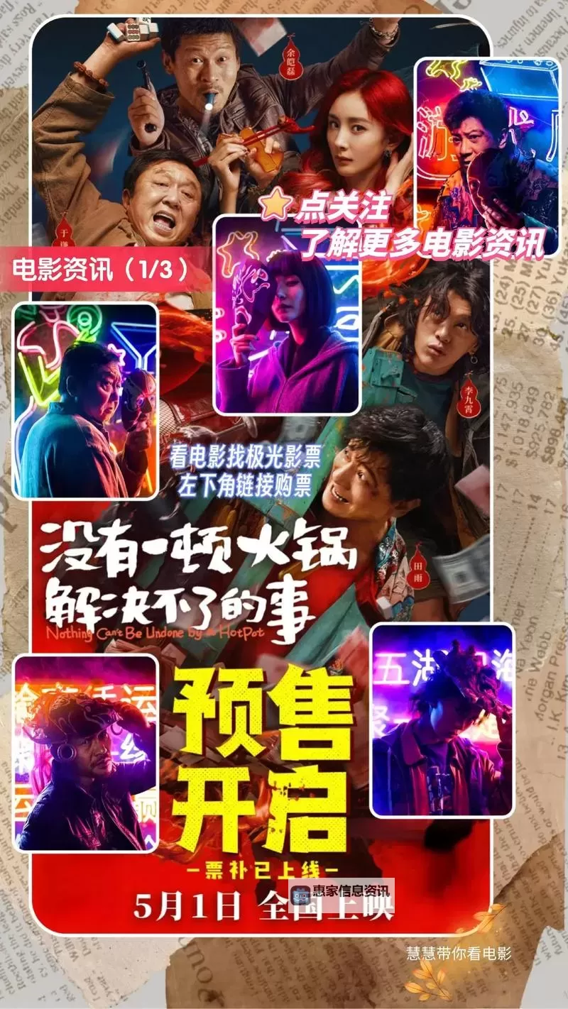 永久看看免费大片:畅享无限经典影视盛宴图1