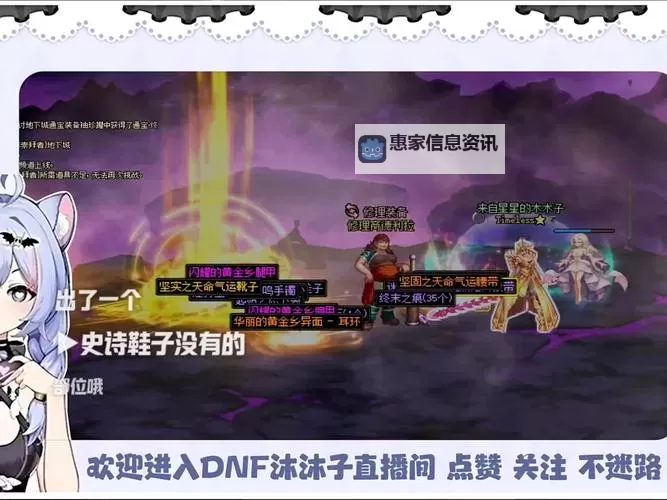 DNF异界不出浓缩了吗?玩家关注的最新趋势与解答图1