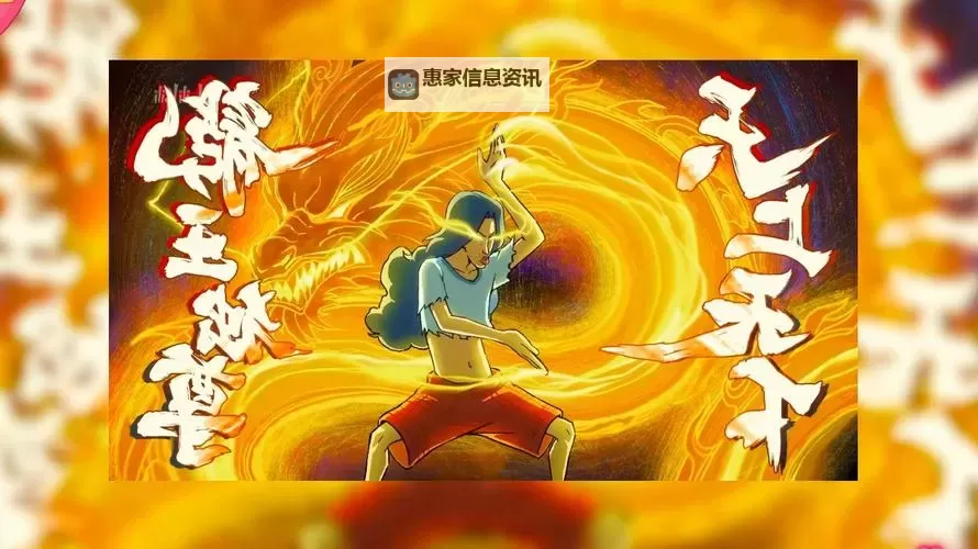 全面解析烂命华技能介绍:玩法、技巧与实战指南图1