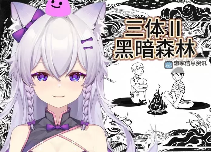 第三次生日结局选择:命运的抉择与未来的可能图1