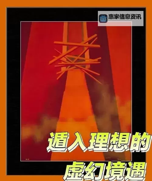 探寻内心深处的燃烧——强烈之痕迹上哪刷的真谛图1