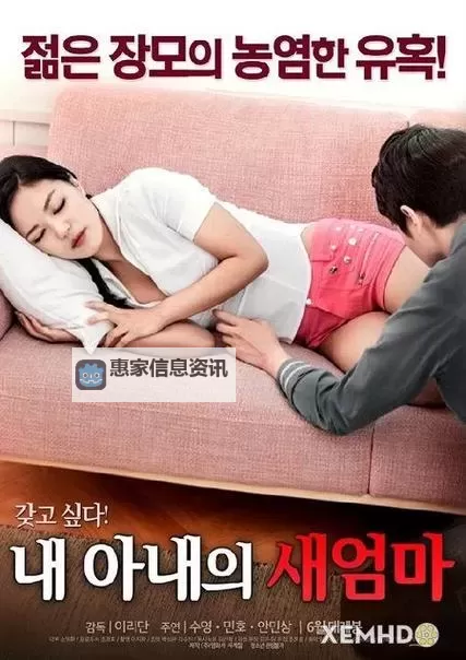 四虎影库永久免费观看:畅享高清在线电影无需付费图2