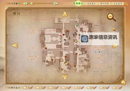 如何快速成为2k14名人球迷的获得方式全攻略图2