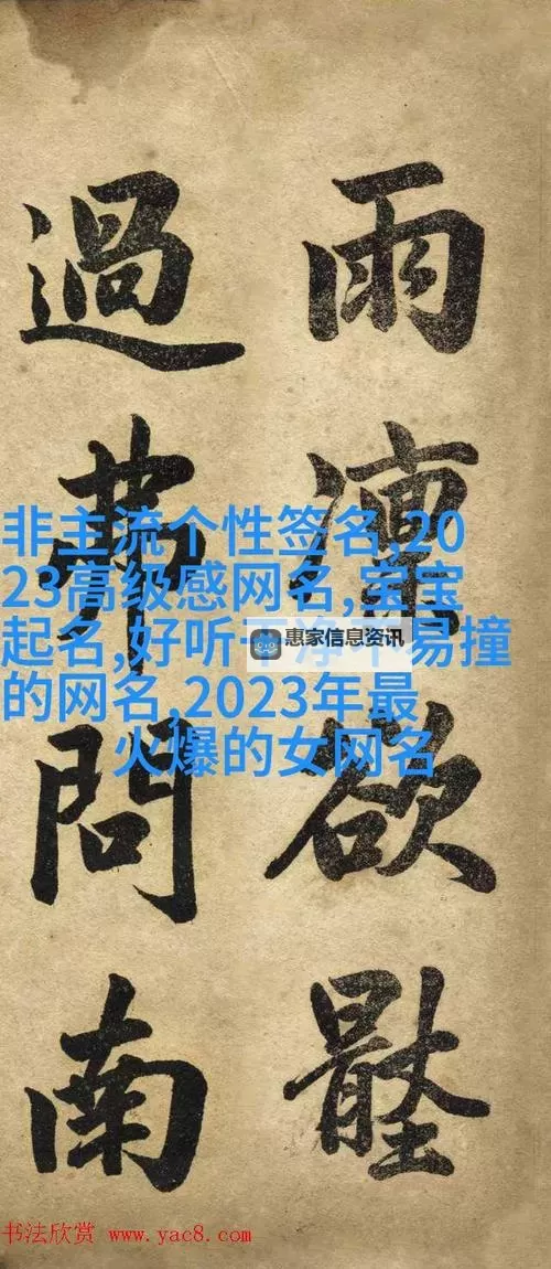 好听的征途女生名字大全:让你的角色更加出众的最佳选择图1