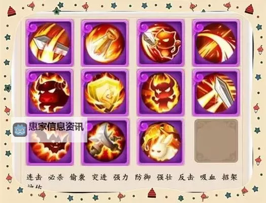 问道宠物抗性加点方法详细介绍:提升战斗实力的最佳策略图2