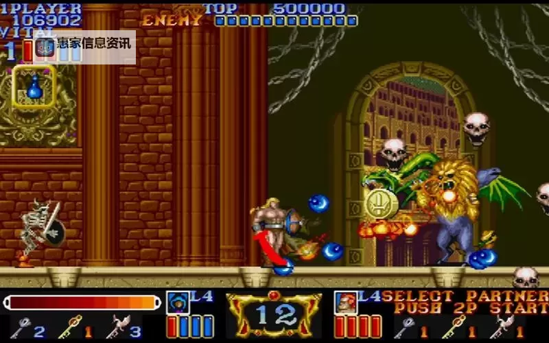 魔法剑英雄的幻想安卓版:开启奇幻冒险之旅图1