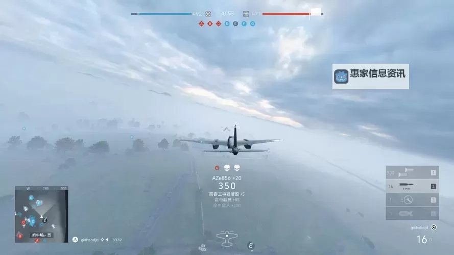 战地五去哪里开飞机最佳地点指南图1