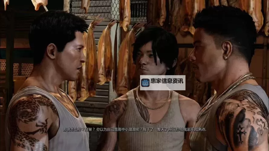 《热血无赖:玩一会儿就直接退出的原因与攻略指南》图2