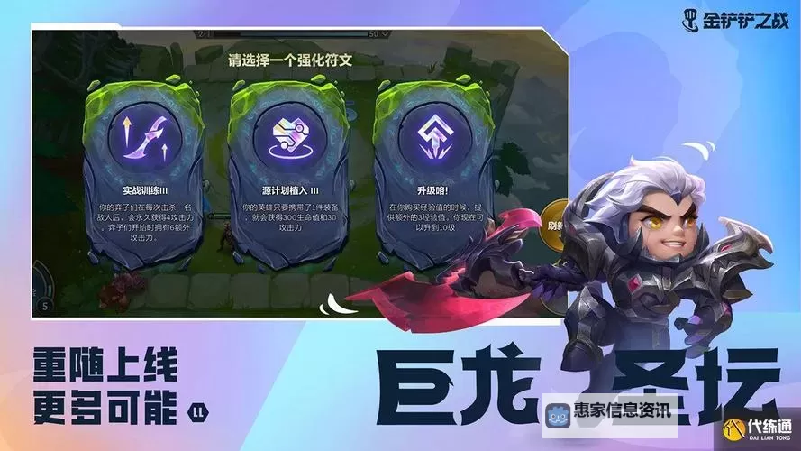 《全面解析:巨龙之巢82个英雄图鉴精彩内容指南》图1