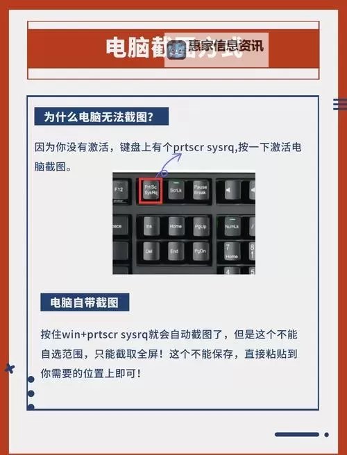 解决方案:nba2k14储存不了键位设置问题详解图2