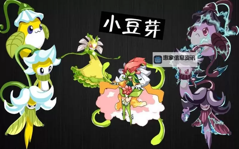 赛尔号小豆芽怎么刷出来最详细攻略分享图1