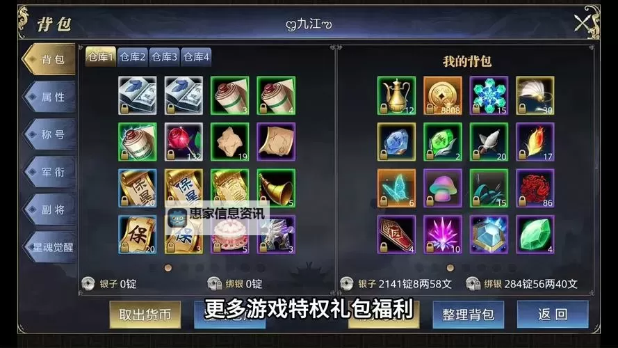 御龙在天热血怀旧服升级攻略:快速提升等级的实用指南图1