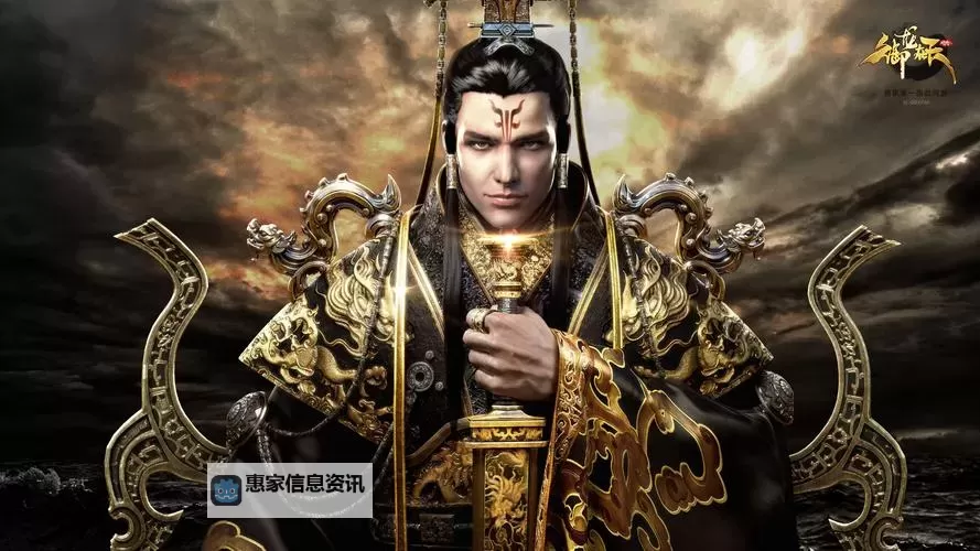 全新体验!御龙在天变态版开启极致战斗盛宴图1