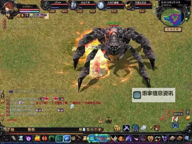 探索魔域黑曜魔风兽的奥秘:暗影中的霸主图1