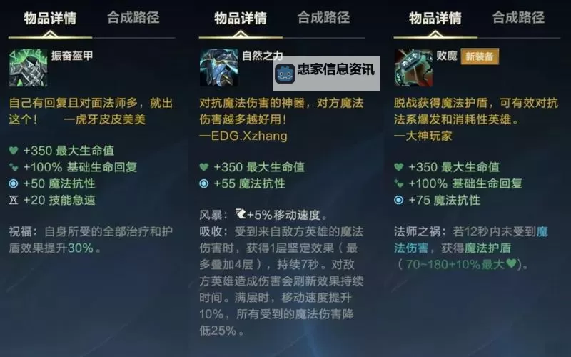 LOL剑魔幕刃出装攻略:最佳装备搭配与玩法指南图2