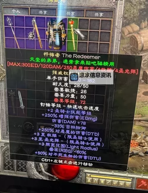 暗黑2重制版哪个mod好玩:最受推荐的趣味MOD盘点图1