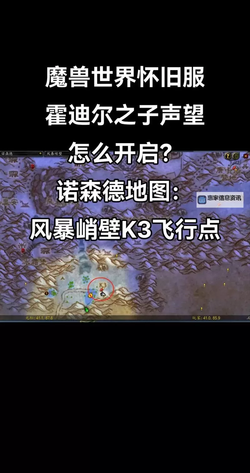 恶人谷声望有什么用?提升声望的攻略与作用详解图2