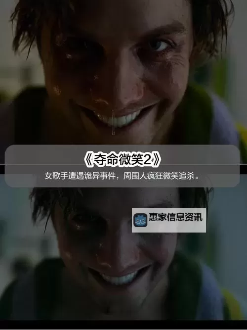 《探索恐怖深渊:Resident Evil Revelations的惊险世界》图1