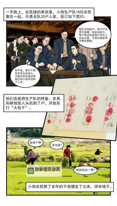 汗汗漫画打开:轻松开启优质漫画阅读新体验图1