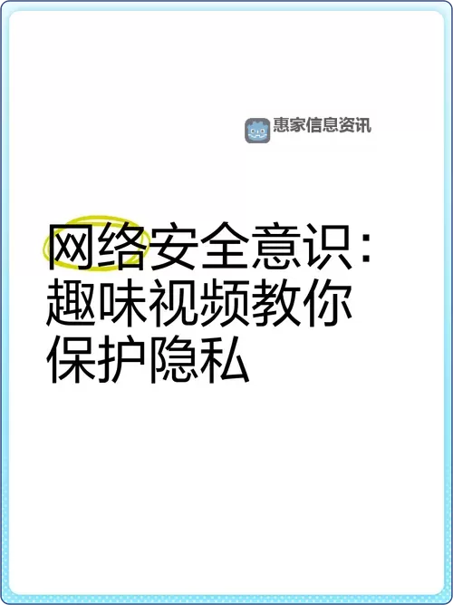 探索有没有H的网站:安全与隐私指南图1