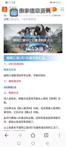 探索东南亚福利视频:精彩内容一手掌握图1