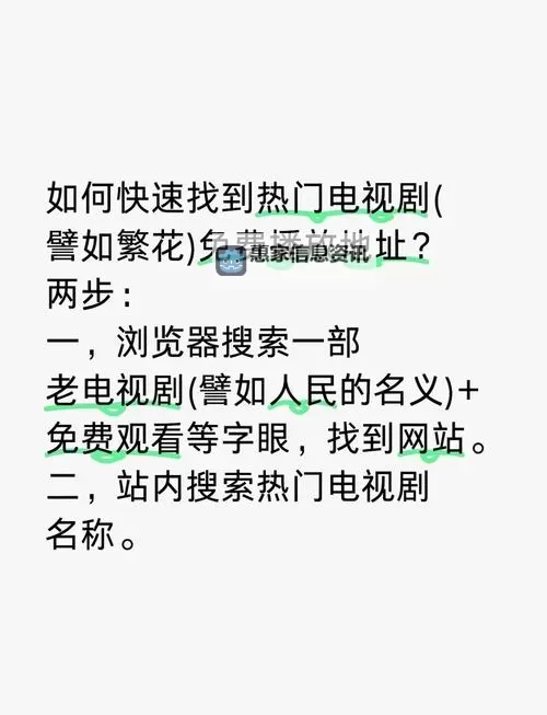 最新指南:获取最近免费中文字幕大全免费资源的方法图1