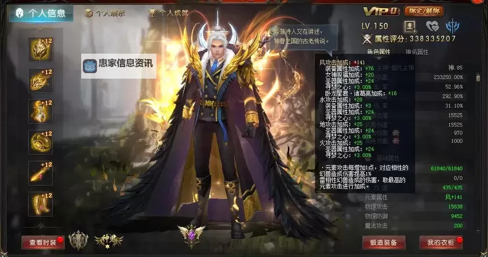 魔域御剑师怎么转:详细升级与转职指南图1