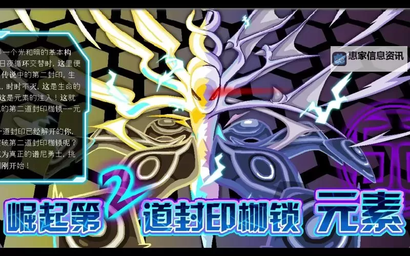 赛尔号谱尼7个封印+真身全程平民攻略:平民玩家必看指南图2