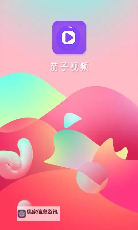 最新茄子短视频在线观看合集,精彩不断在线观看图1