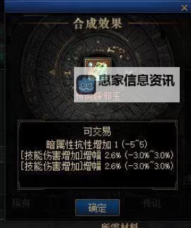 《完整指南:dnf辟邪玉怎么注水及其正确方法分析》图2