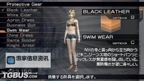 全面攻略:掌握PSP寄生前夜2的详细游戏指南图2