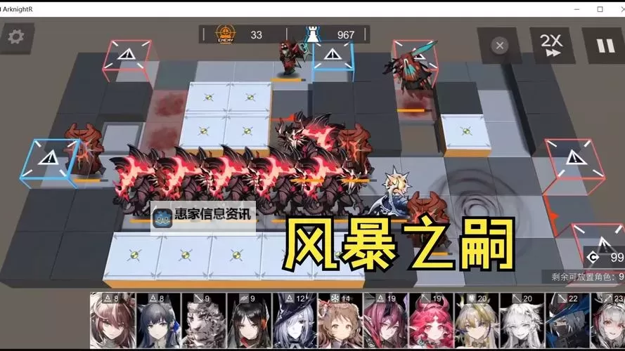 无尽黑暗之刃暴风雪能触发吗:探索其触发机制与条件图2