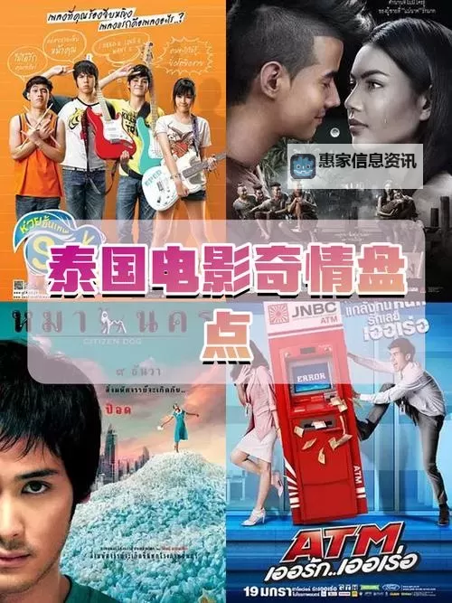 探索曼谷夜来香第一集:泰国都市的迷人夜色与绚丽故事图1