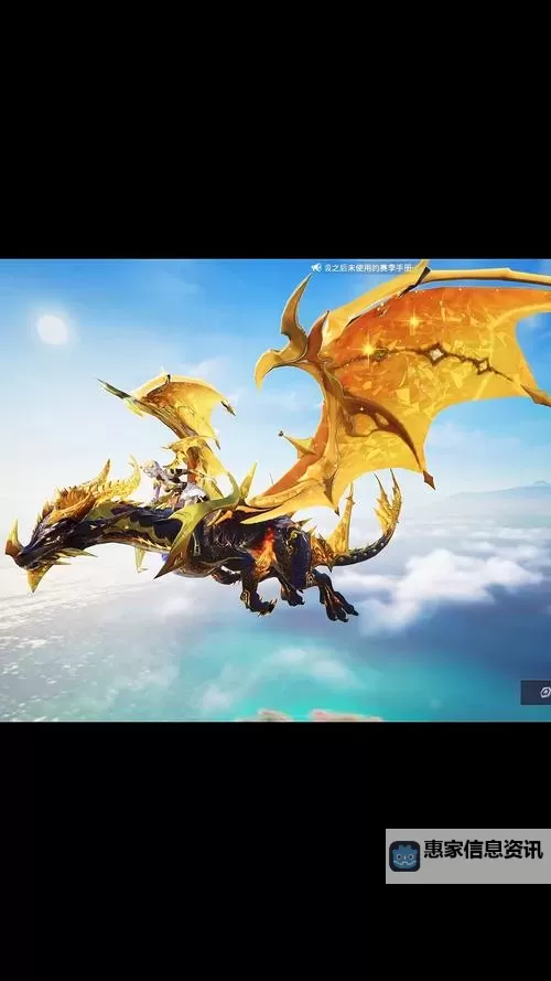 问道新火女骑坐骑图片欣赏:炽热火焰中的激情骑行图1