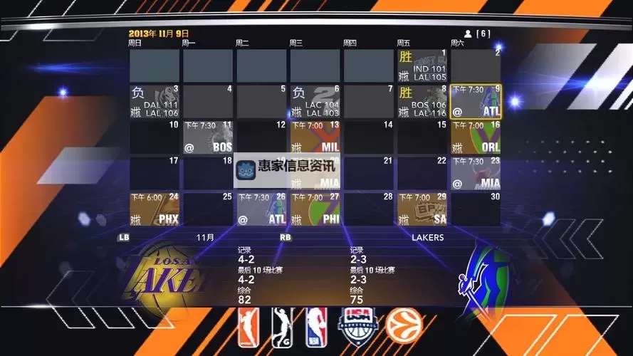 NBA2K14突然变卡:原因与解决方案详解图1