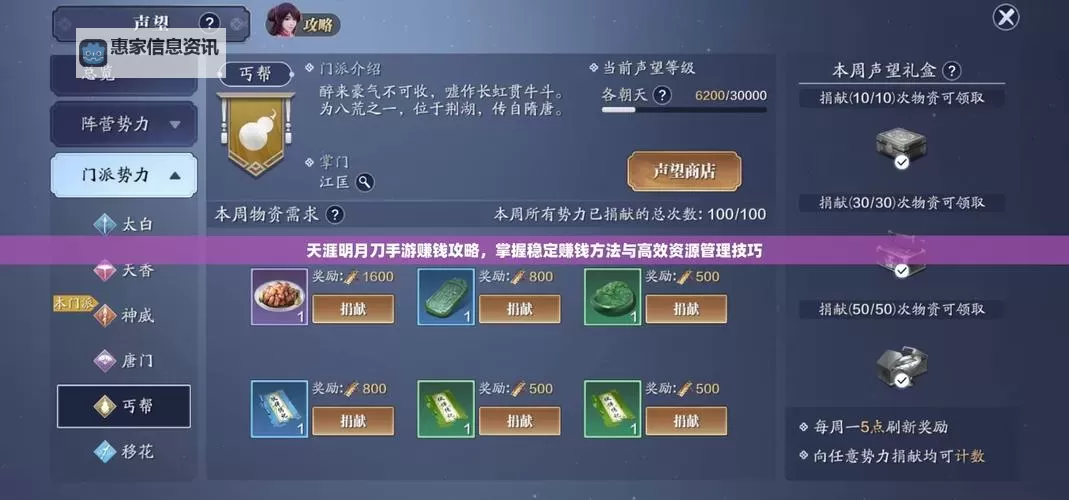 天刀手游挖宝有必要挖吗?深入分析挖宝的价值与利弊图2