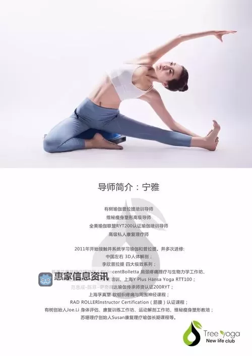 瑜伽教练3:这手温可以吗?专业解读与练习建议图1