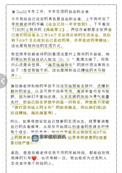 坐在紫到发黑的木棒上写作业：一段奇幻的学习时光图1