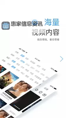 四虎影院最新入口:畅享高清影片体验图1
