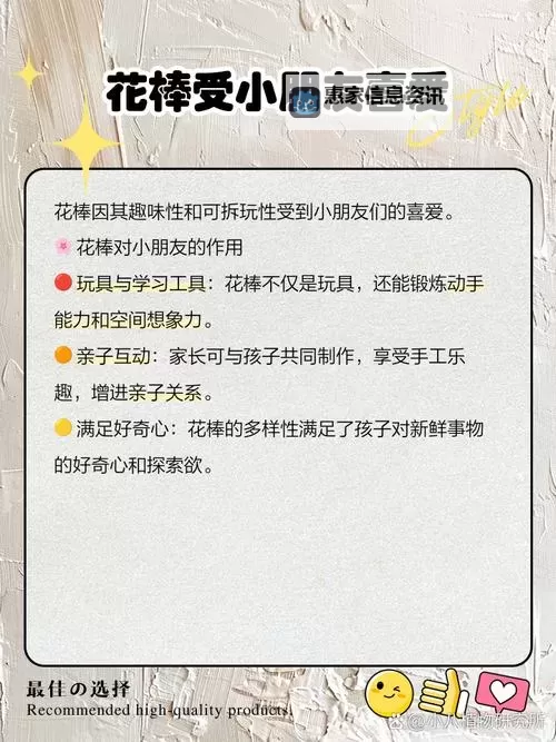 探索“人人爽歪歪”的多样魅力:娱乐与文化新趋势图1