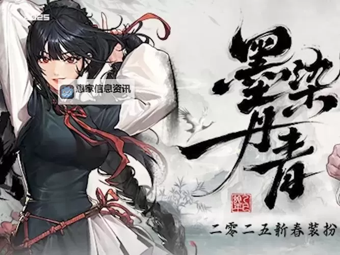 《全民期待!DNF25号更新公告详解与新内容预览》图1