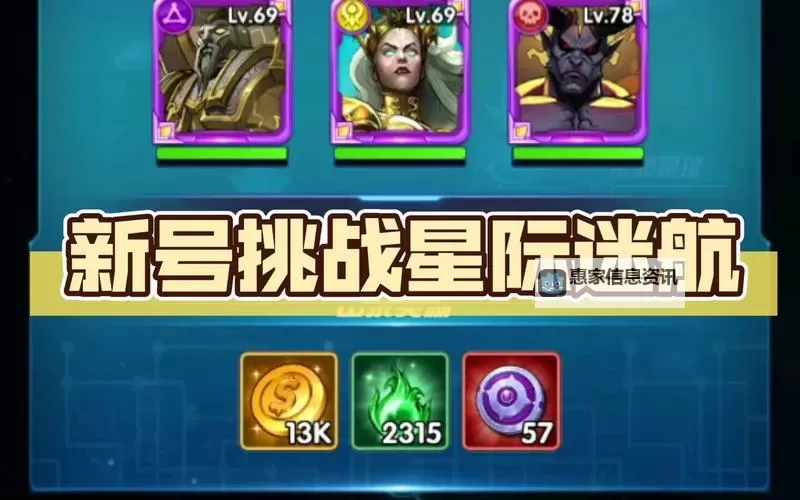 英雄战纪:圣魂纷争的宿命之战图1