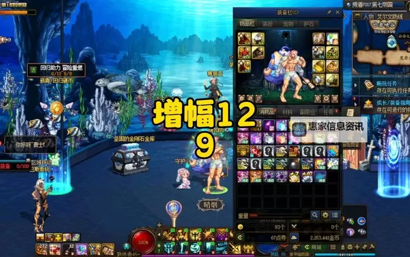 地下城强化跟增幅有什么区别:全面解析提升效果与方法图2