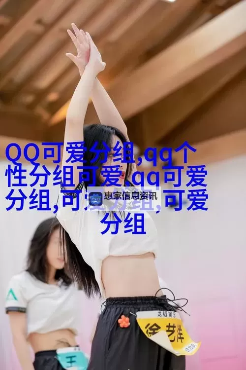 色色丁香婷婷：春日里的娇媚绽放图1