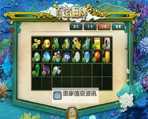 问道开藏宝箱划算吗？最全攻略与性价比分析图1