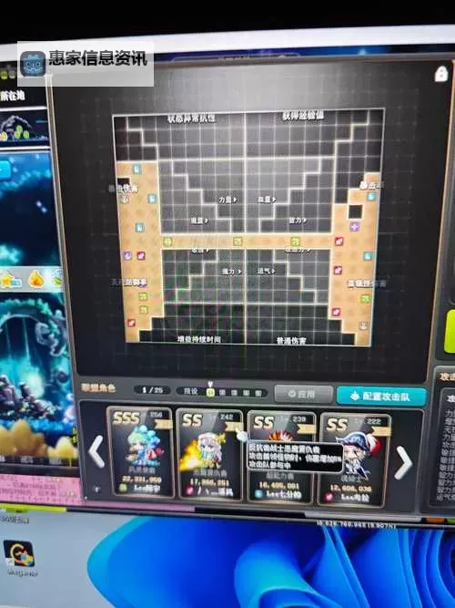 冒险岛恶魔猎手怎么转恶魔复仇者详解攻略图1