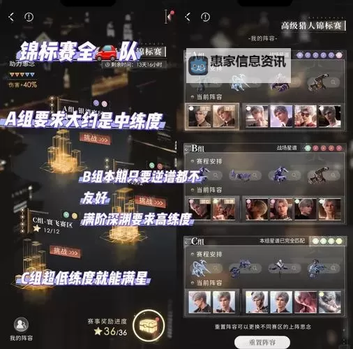 《全面指南：110深渊刷做哪个任务最高效》图1