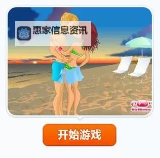 男生女生一起相差差差免费视频:趣味互动瞬间大集合图2